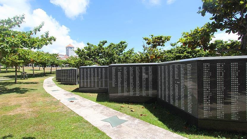 🏞️ 마쓰야마 공원(마쓰야마 코엔) 이미지 5